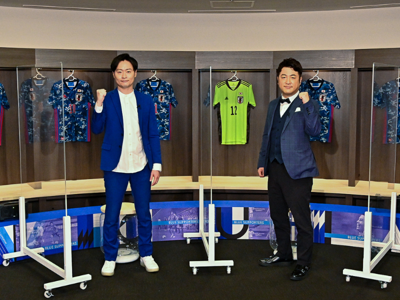 和牛らが出演! “サポーターが団結し、共に1から作るTV番組”『BLUE SUPPOERTERS―青の挑戦―』放送!