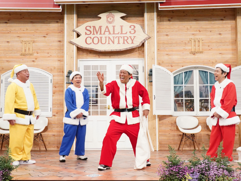 明石家さんま・菅田将暉の出演決定!『出川・爆問田中・岡村のスモール3』12月25日放送!