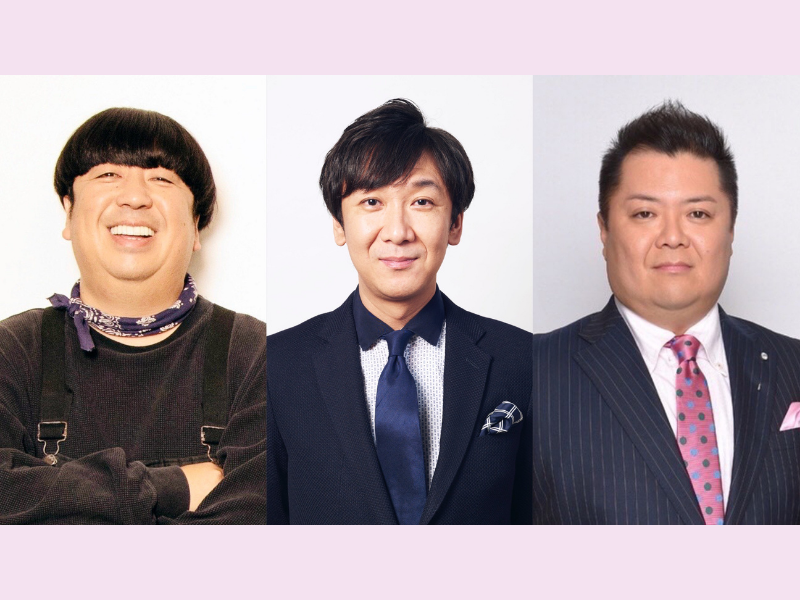 テレ東の大晦日イブに日村、飯塚、小杉が生放送で大暴れ!? 「今年最後に…アナタに逢えた！」放送決定