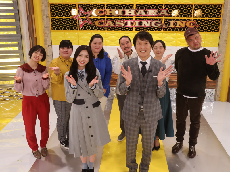 『千原キャスティング株式会社』に人気芸人が集結! 一流企業のCM出演できる“かも”権をかけて対決!