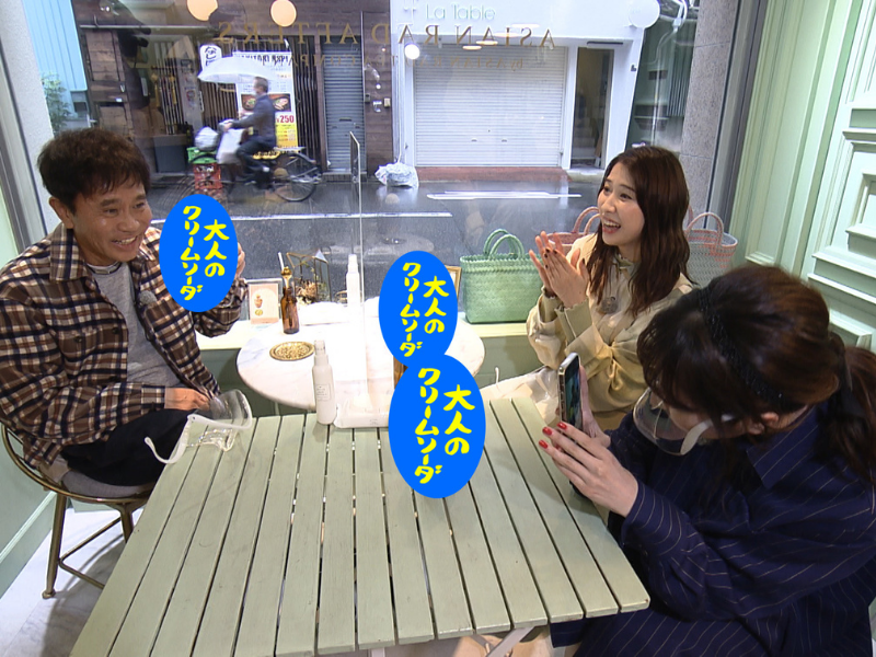 『ごぶごぶ』相方はももクロ・玉井詩織＆佐々木彩夏! 浜田と大阪で“大人なデート”!