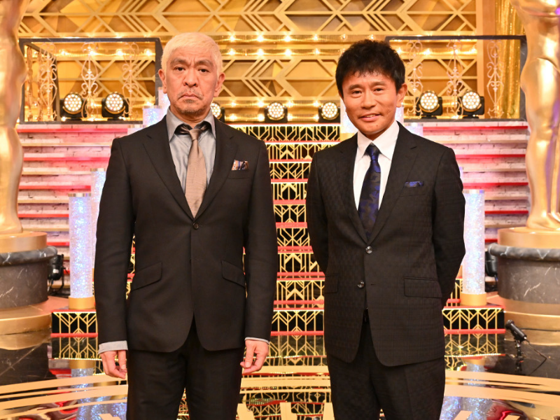 『お笑いアカデミー賞2021』総合司会・ダウンタウン 全6部門のノミネート芸人を一挙発表!