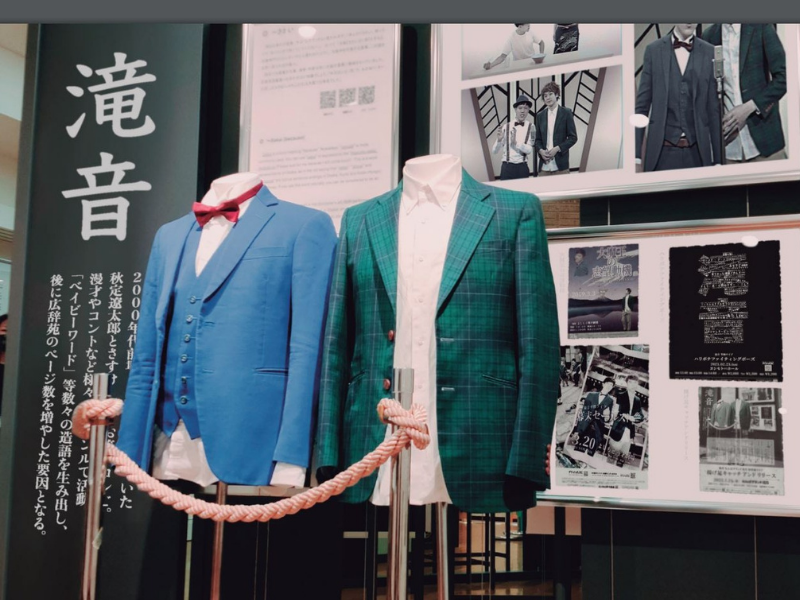 滝音 なんばグランド花月初単独ライブ｢揚げ足キャッチアンドリリース｣開催決定!