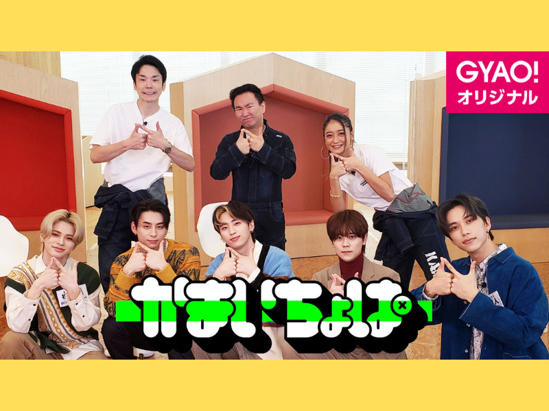 もし濱家に不倫が発覚したら、トーク力があるみちょぱはどうコメント!? 「INI のコメント力を鍛えよう！」