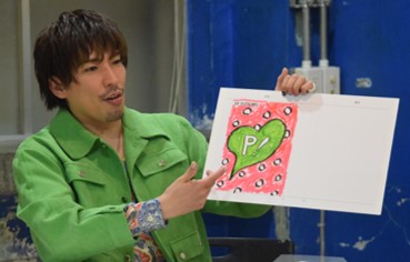 出典: FANY マガジン