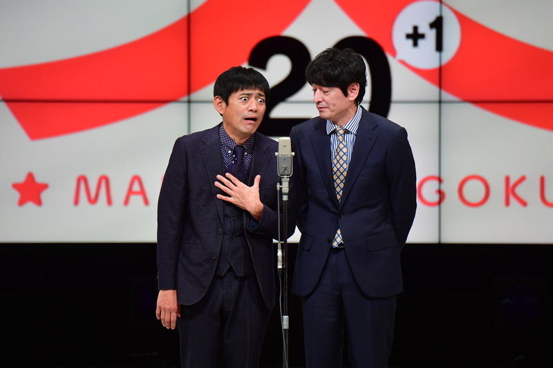 出典: FANY マガジン