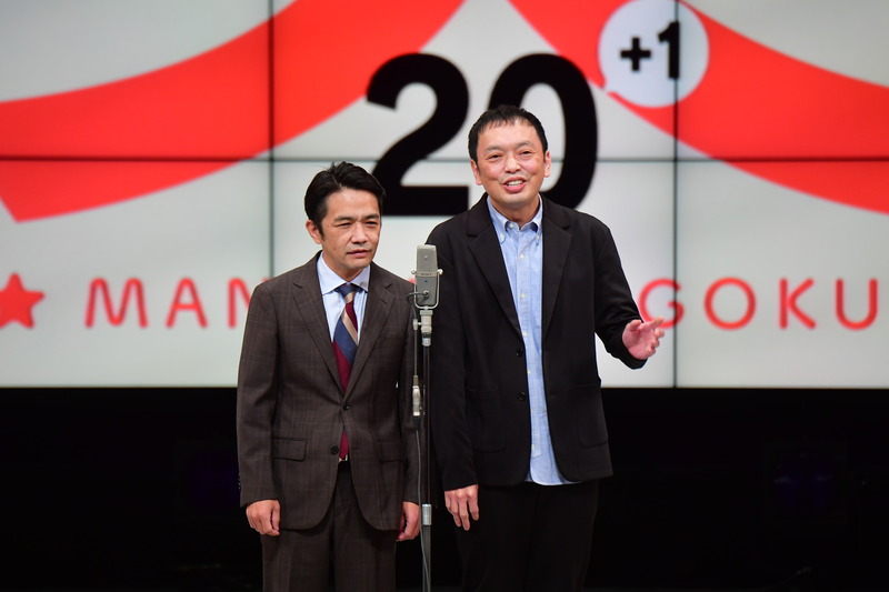 出典: FANY マガジン