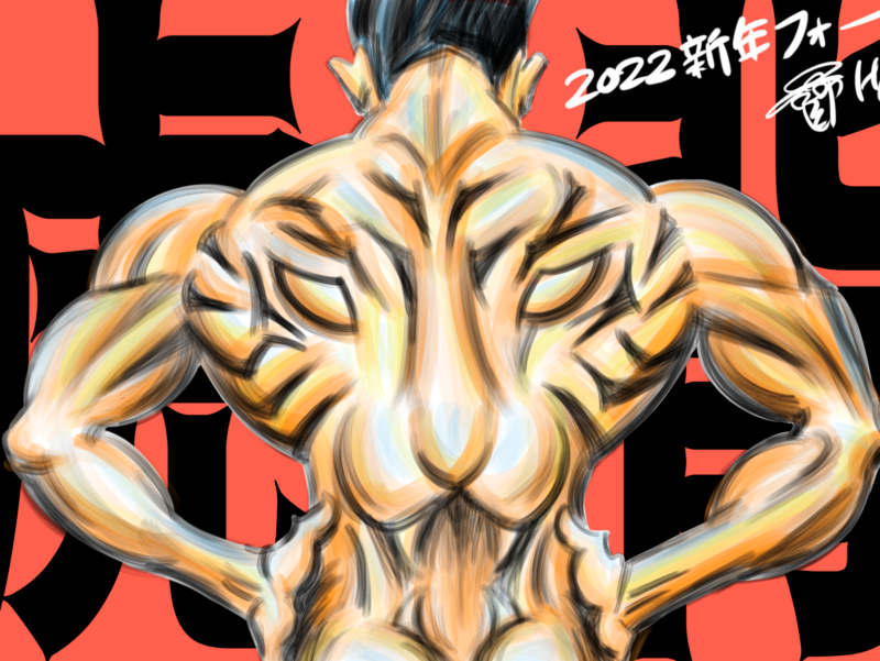 HG、蛙亭中野、すぐる画伯…2022年は、「絵が上手い芸人」のオリジナル年賀状で初笑い!