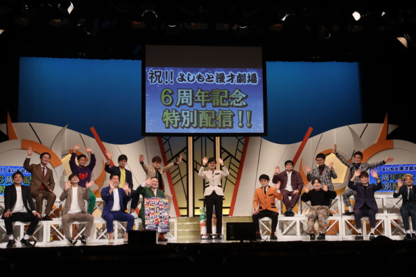 出典: FANY マガジン