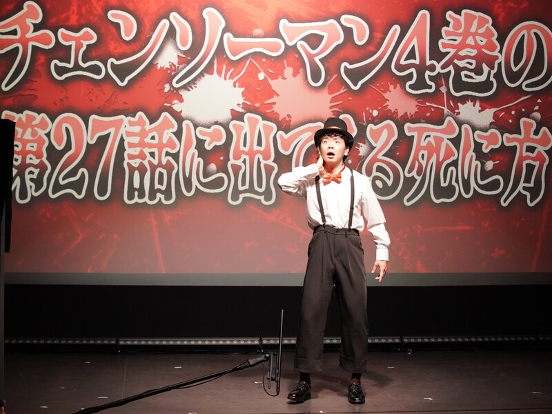 ハリウッドザコシショウの“デスゲーム”に「最高で最悪！」 『マヂカルクリエイターズ』イベント第2弾