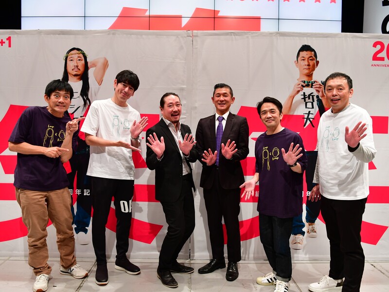 笑い飯「まだ獲れる賞がある！」 “20＋1周年”全国ツアーが豪華ゲストで千秋楽!