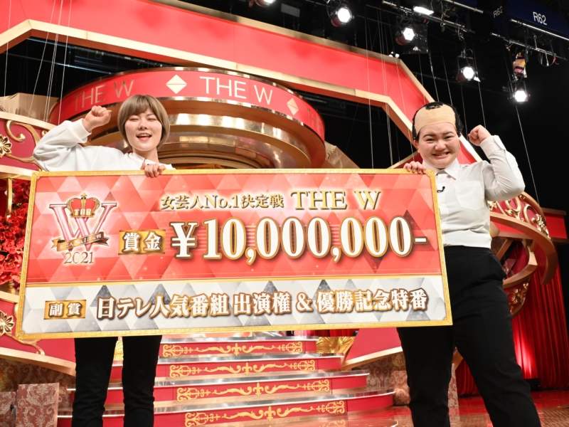 『THE W』新女王のオダウエダ“副賞”に感激「ナイナイさんに会うために芸人になったんです」