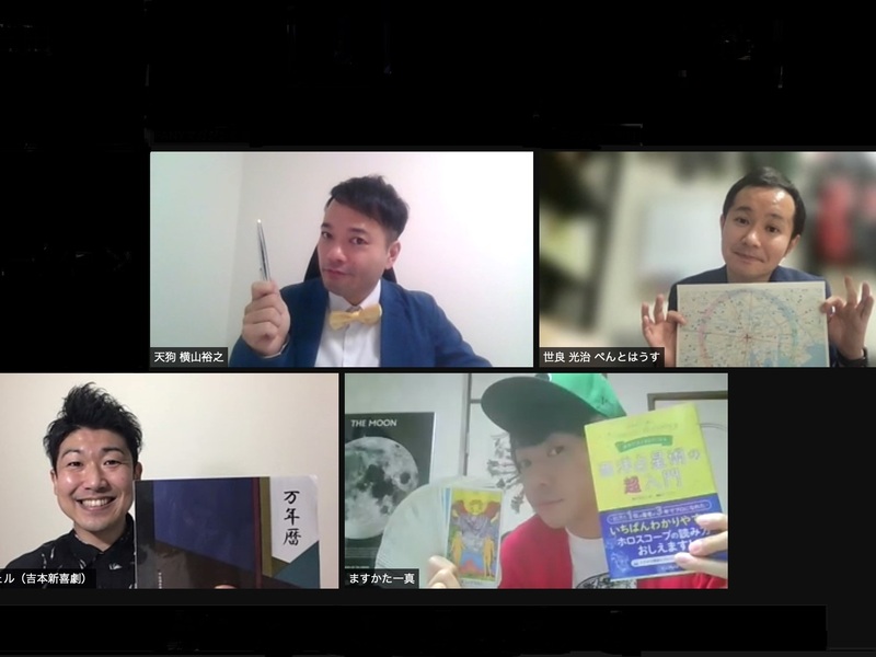 占い芸人も白熱! 見取り図、さや香、ニューヨーク…M-1敗者復活戦を勝手に大予想!