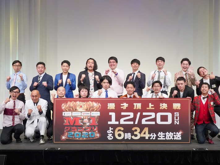 M-1決勝リベンジ誓うニューヨーク屋敷「忘れた日なかった」 “台風の目”おいでやすこがは絶叫！