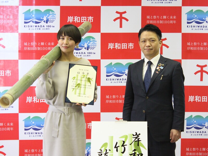 川崎亜沙美が初代「岸和田竹大使」に就任した納得の理由とは!? 竹を担いで「ずっと続けていきたい」