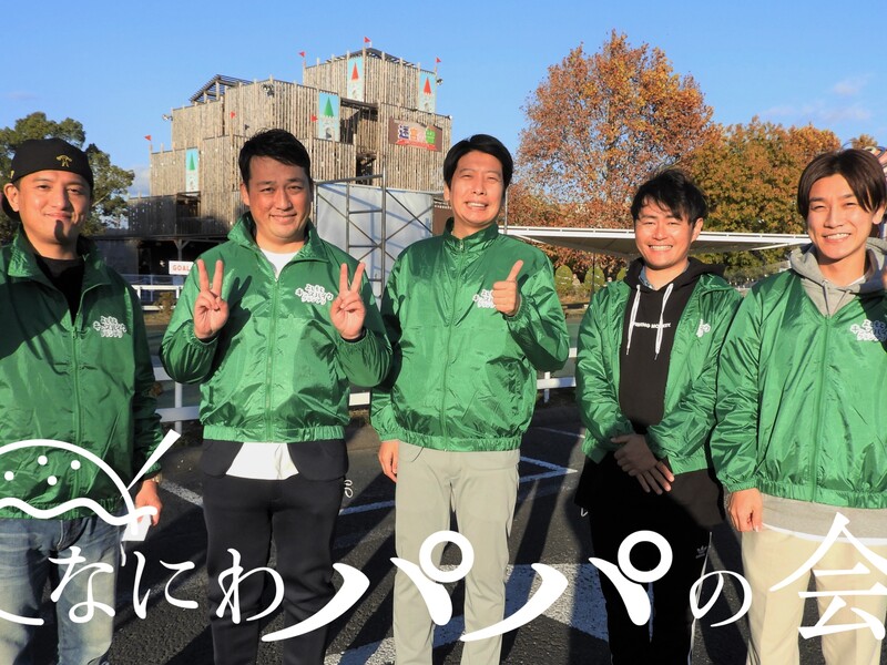 パパ芸人たちも大興奮! 笑いあり涙ありのキッズバイクレース大会「キングオブコントのような名勝負！」