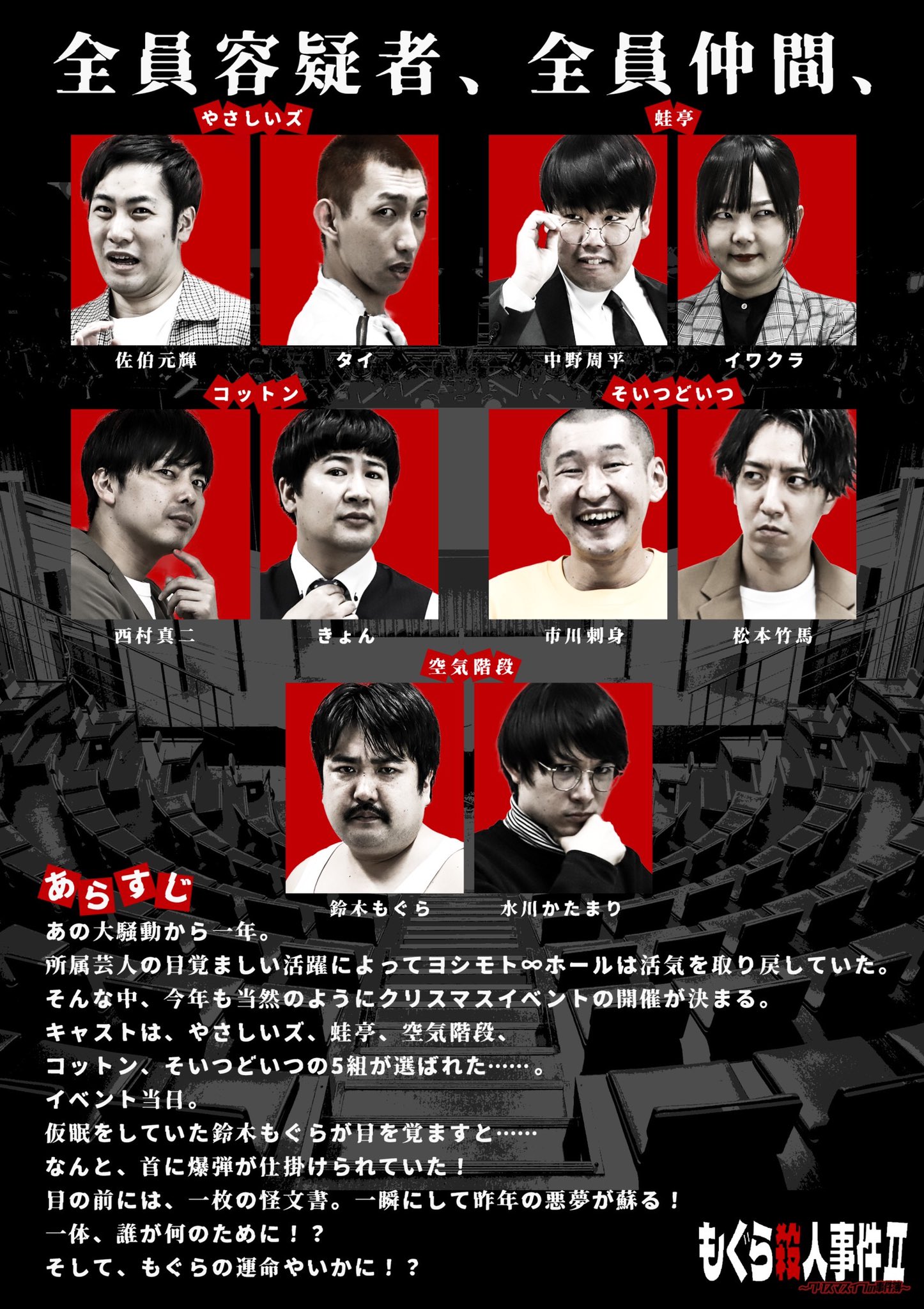 出典: FANY マガジン