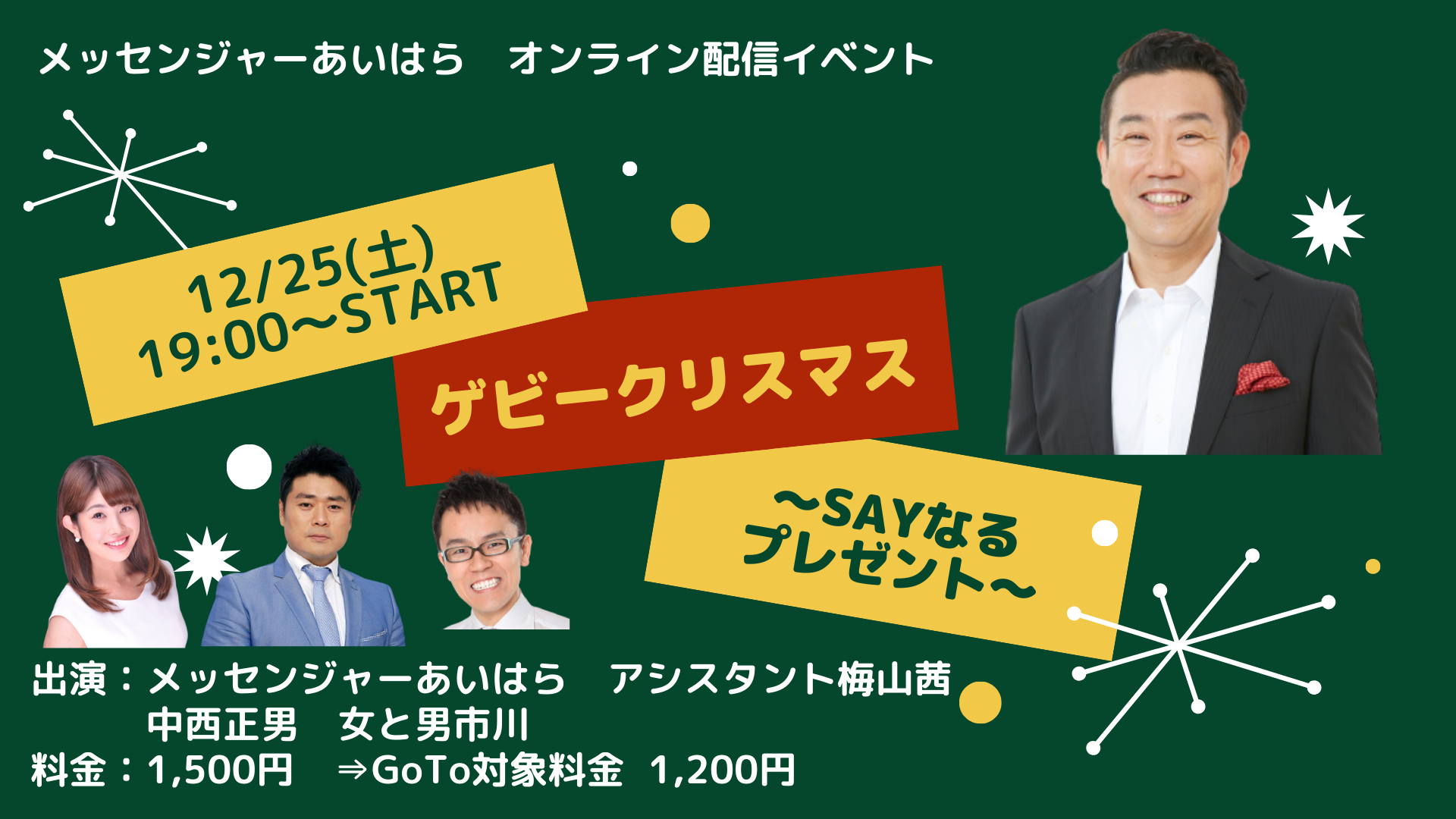 男性ブランコさん てんどん記 クリアファイル 新入荷 流行 - タレント