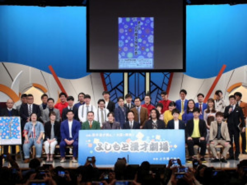 よしもと漫才劇場が6周年! M-1王者、THE Wファイナリスト…東西の人気芸人勢ぞろい