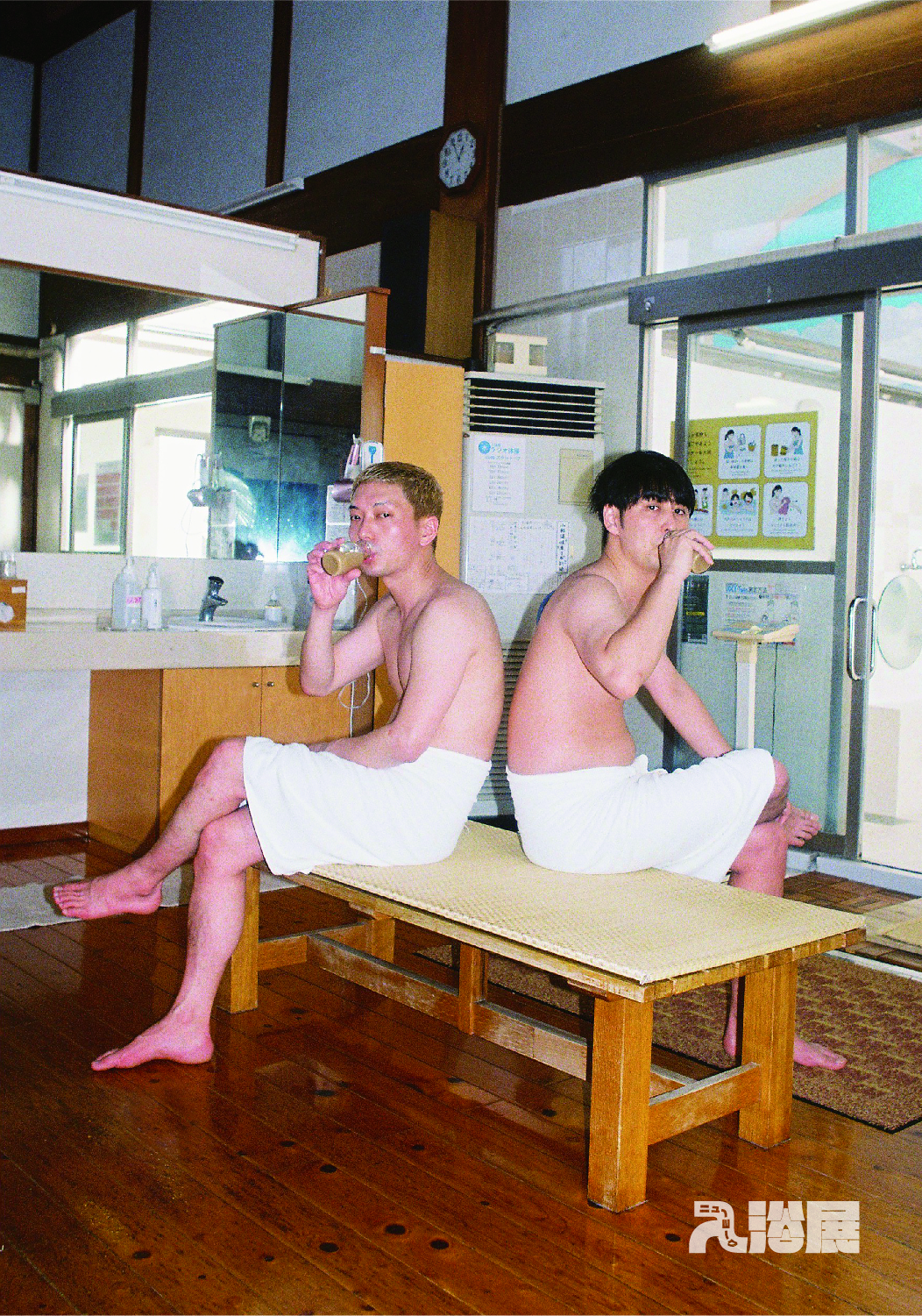 出典: FANY マガジン