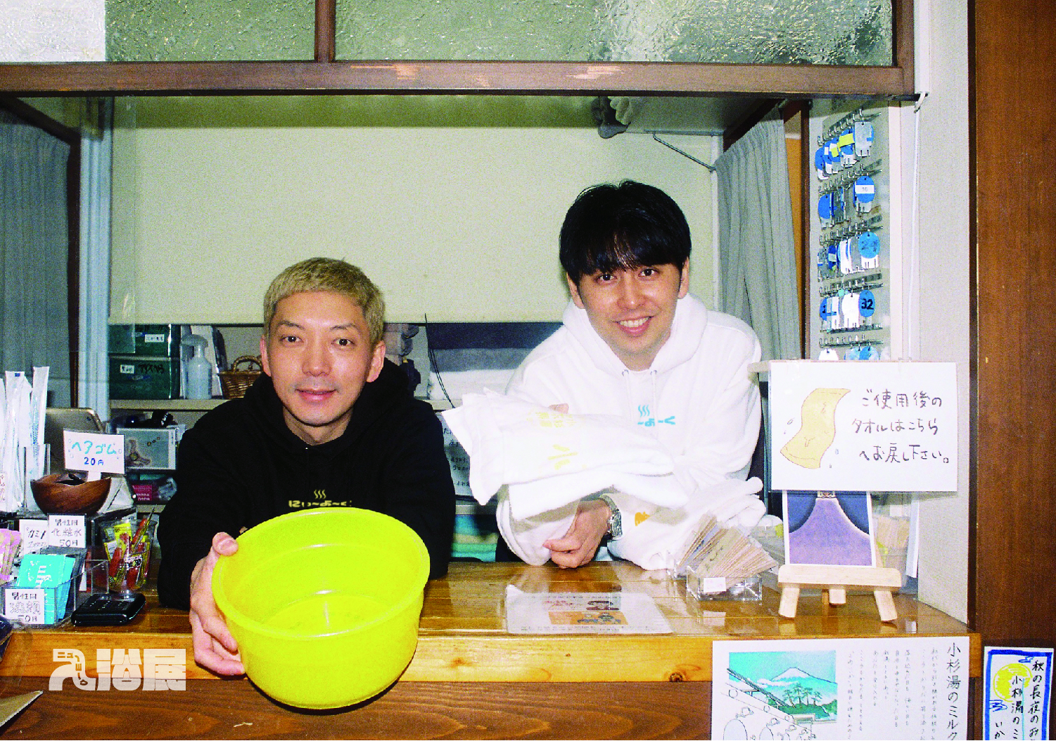 出典: FANY マガジン