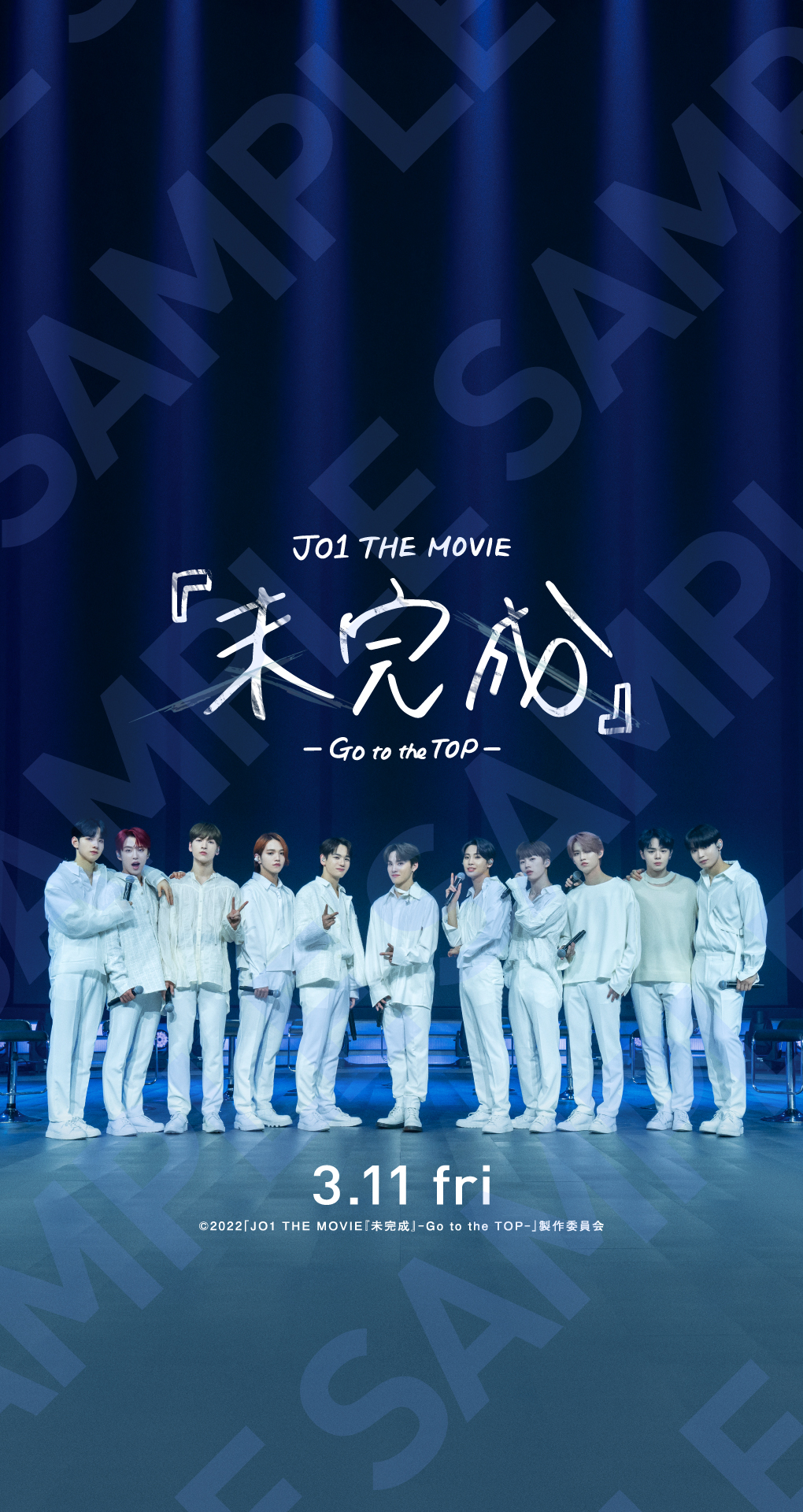 JO1 THE MOVIE『未完成』-Go to the TOP- ムビチケ前売券 販売開始 