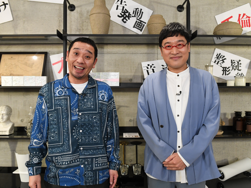 大悟×山里亮太MC初タッグ! 新感覚ドッキリ「フェイクニュースにご用心」ゴールデン2時間SP放送決定!