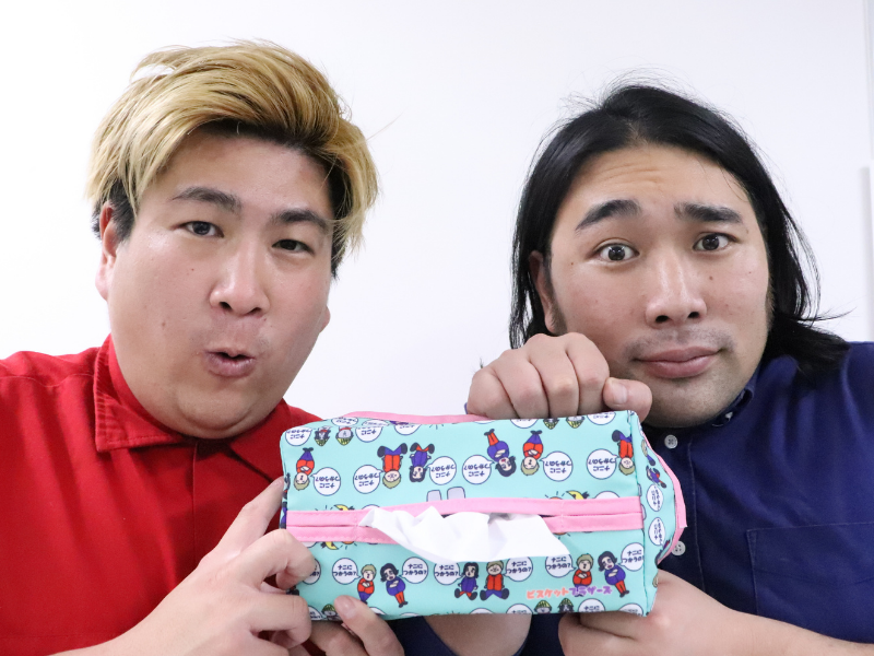 ビスケットブラザーズ、優勝記念グッズ「ビスブティッシュケース」発売開始!