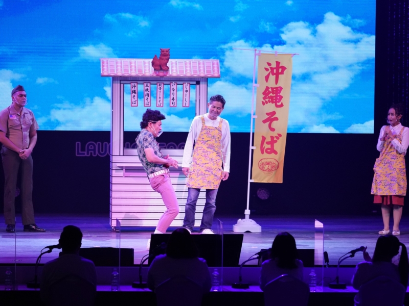 吉本芸人×ミュージシャン×クリエイターが地域とコラボ! 沖縄で『LAUGH ＆ PEACE LIVE』開催