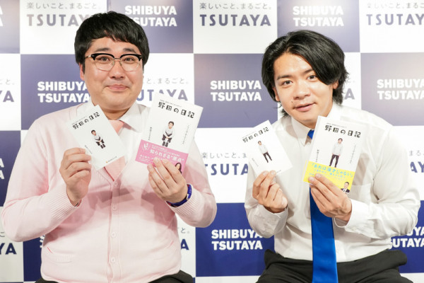 マヂラブ野田『野田の日記』が発売前から重版! 「こんなに黒塗りしなきゃいけないこと書いてたんだ」 | FANY Magazine