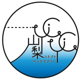 ダイタク、ダンビラムーチョ、世間知らズなどが主演『山梨県ヤングケアラー相談促進啓発動画』公開 | FANY Magazine