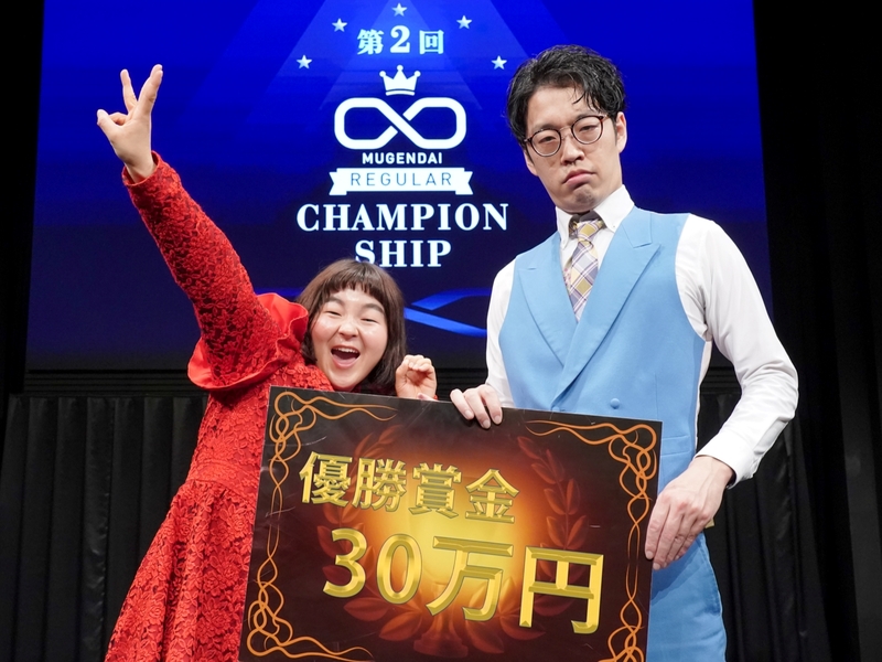 M-1ファイナリスト・ゆにばーすが“下ネタ”で優勝! 浮かない川瀬名人「あのネタで大丈夫？」