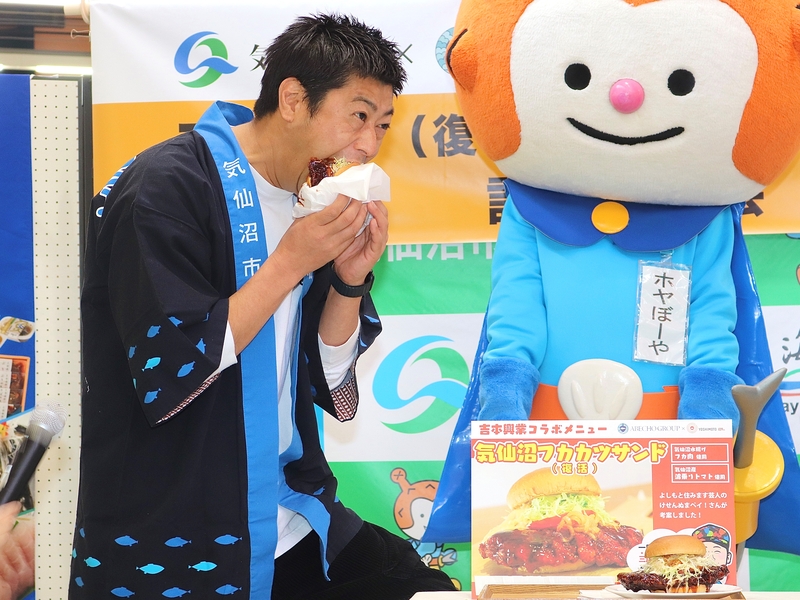 パンサー尾形、気仙沼住みます芸人考案の“フカカツ”サンドに舌鼓「これは流行る！」