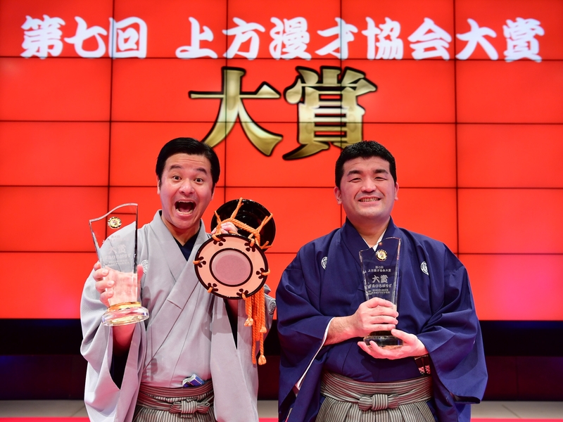 すゑひろがりず南條『第七回上方漫才協会大賞』受賞で痛恨の鼓打ち忘れ!? 「青天の霹靂とはこのこと」