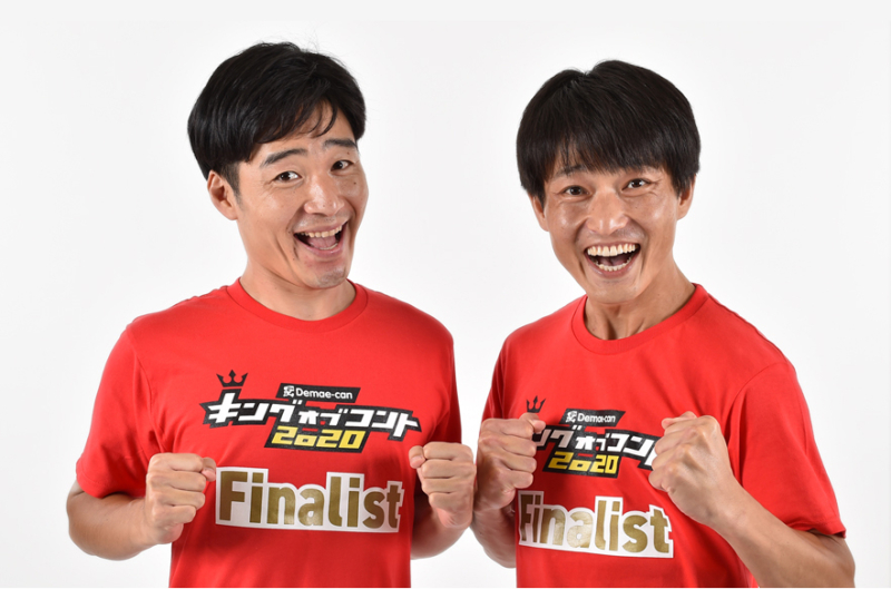 【超速報】『キングオブコント2020』優勝はジャルジャル!