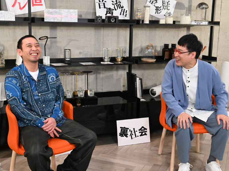 「フェイクニュースにご用心」新庄剛志の激ダサジャージが高騰!? それを聞いた芸能人は買いに走る!?