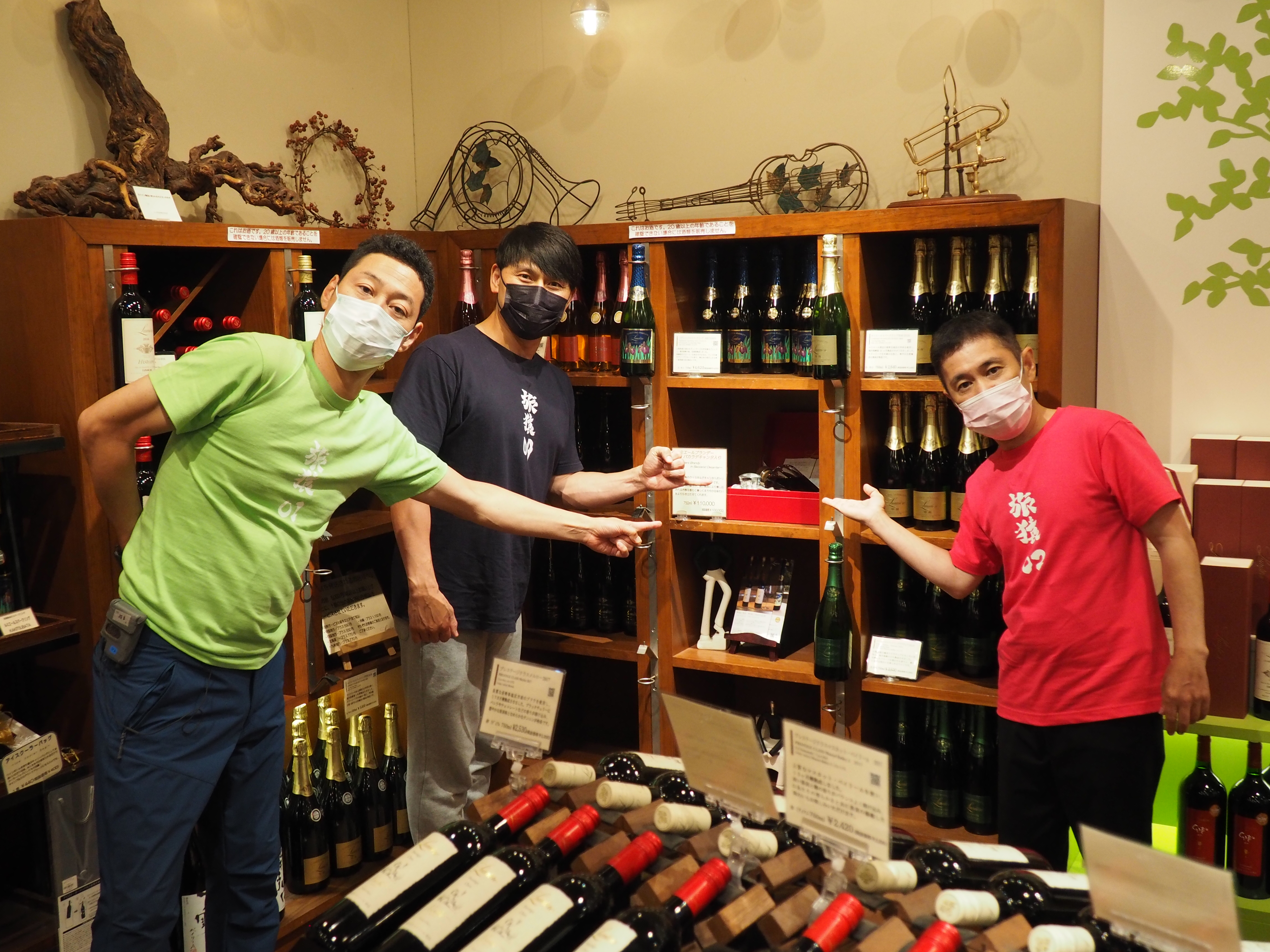 出典: FANY マガジン