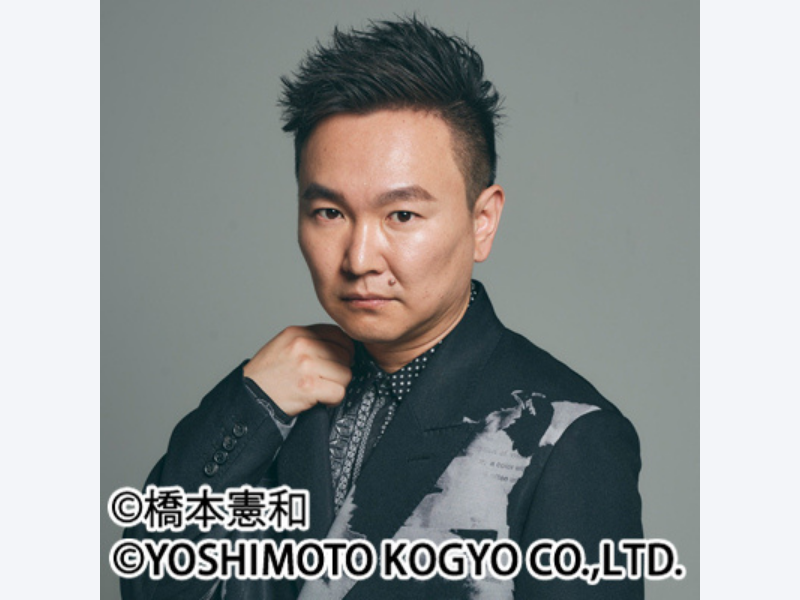 かまいたち・山内健司の新型コロナウイルス感染を吉本興業が発表