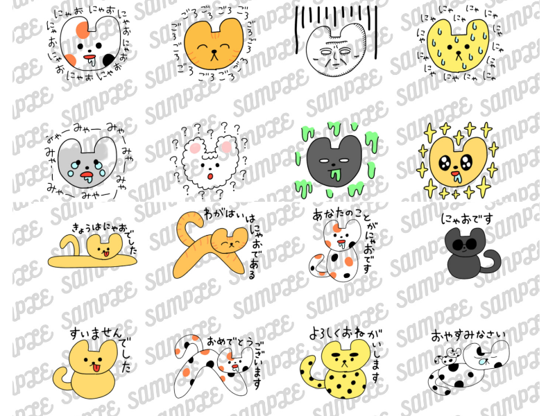 2022年2月22日はスーパー猫の日! 『絵本「にゃおにゃおにゃお」スタンプ』発売