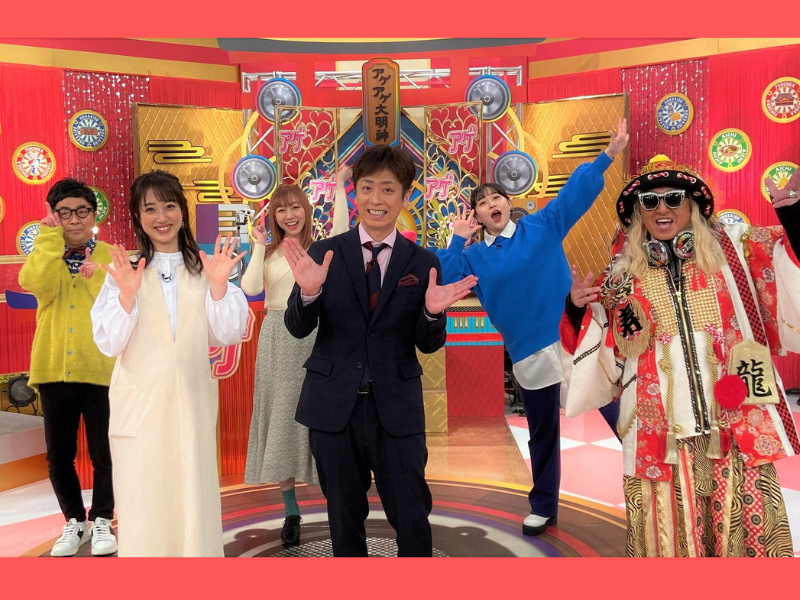 フット後藤がMCを務める特別番組『アゲアゲちゃん』北海道・愛知・福岡のご当地プレゼンバトル!