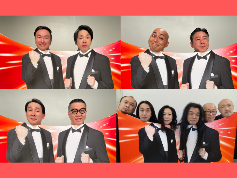 かまいたち、錦鯉、シソンヌ、キュートン出演決定!『あらびき団』ゴールデン2時間SP