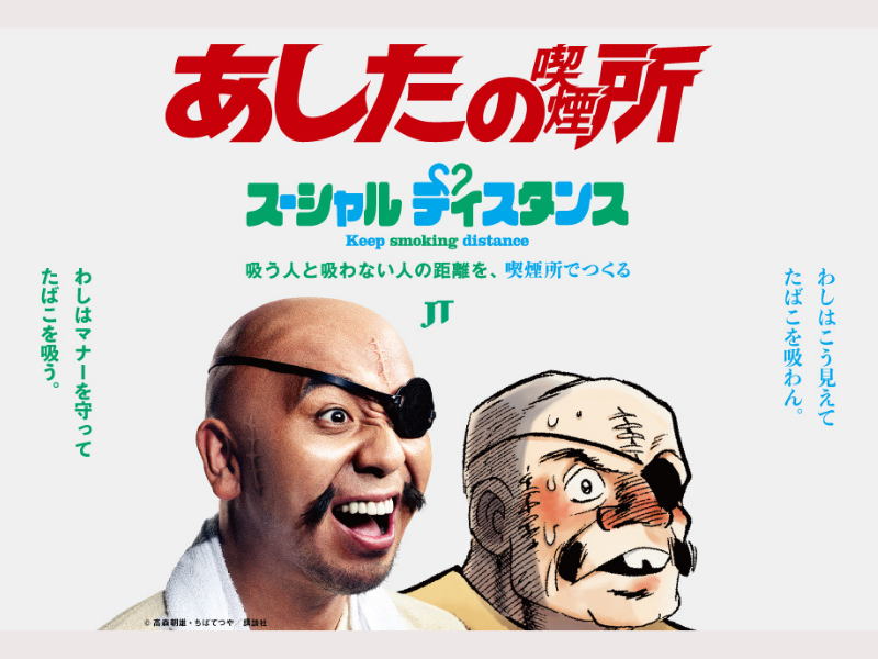 千鳥 大悟があしたのジョー丹下段平と初共演 大悟段平 の 似合いすぎるスキンヘッド姿 に注目 Fany Magazine