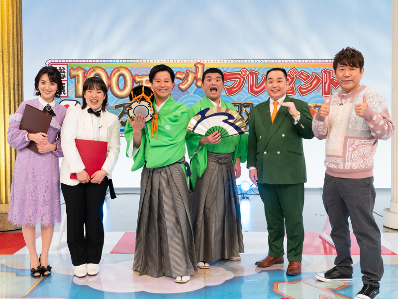 「すゑひろがりずの万国一周双六」放送決定! モノボケ、体力勝負の連発でいとをかし!