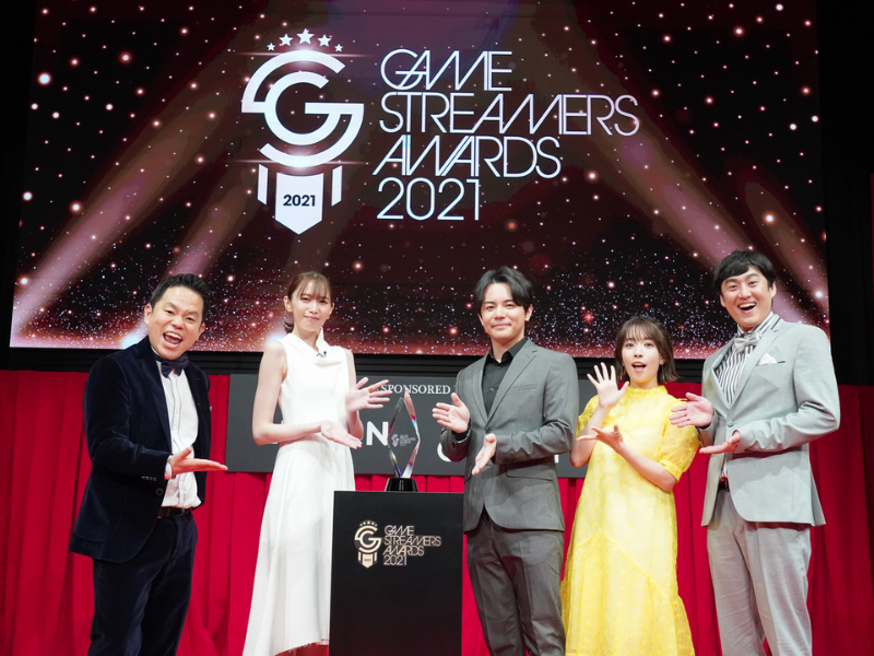 ダイアン津田が人気ストリーマーに「俺のチャンネルを荒らすな！」 初のゲーム配信アワード開催