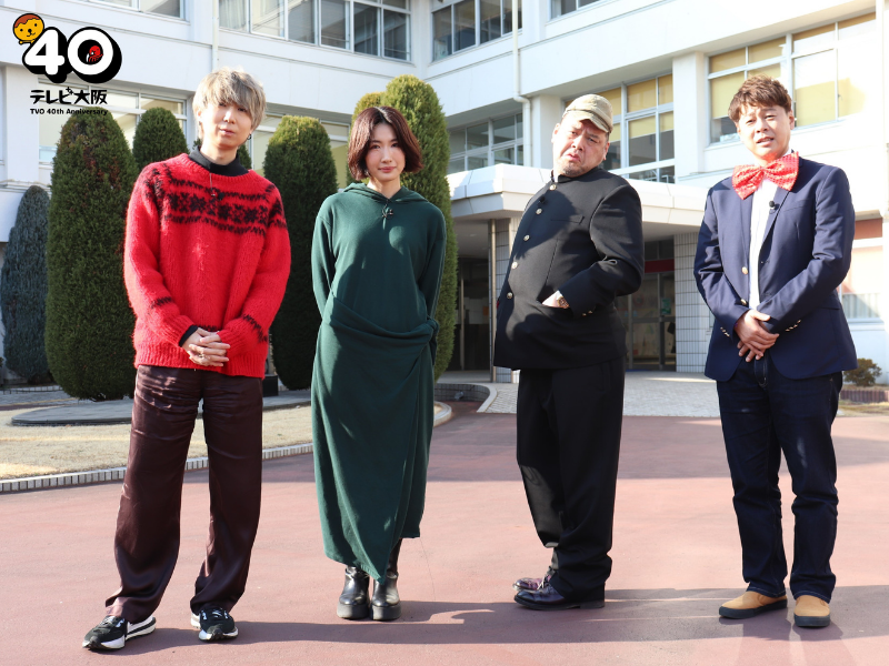 野性爆弾が大阪音楽大学で大暴れ!? 新番組「音楽爆弾」2月2日スタート!