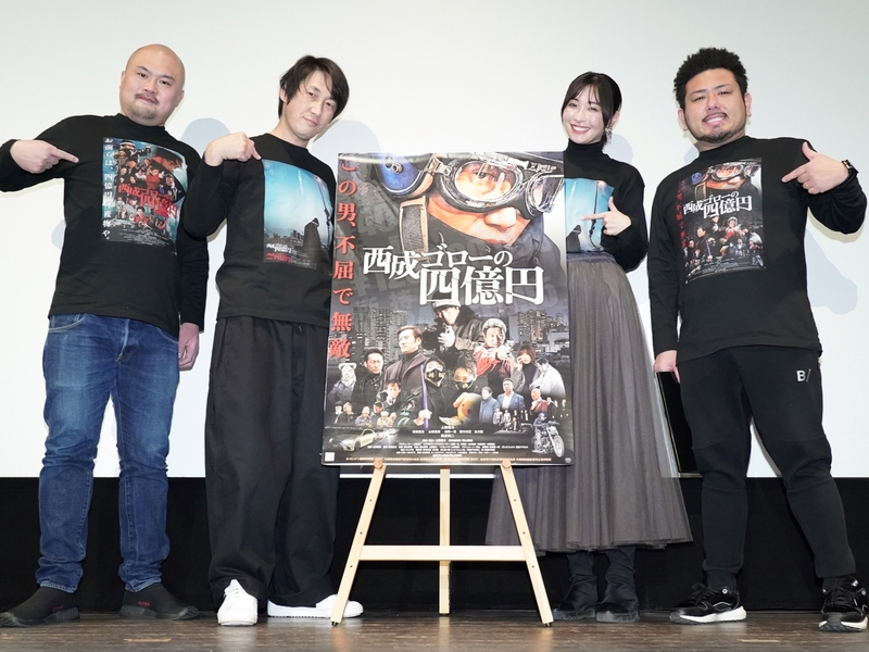 鬼越トマホークが映画『西成ゴロー』初日イベントで大暴れ! 「君の名は。のほうが…」