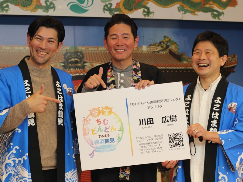 “次期朝ドラ出演”ガレッジセール川田が語る「ちむどんどん」な瞬間とは!? 沖縄復帰50年で横浜鶴見アンバサダー就任