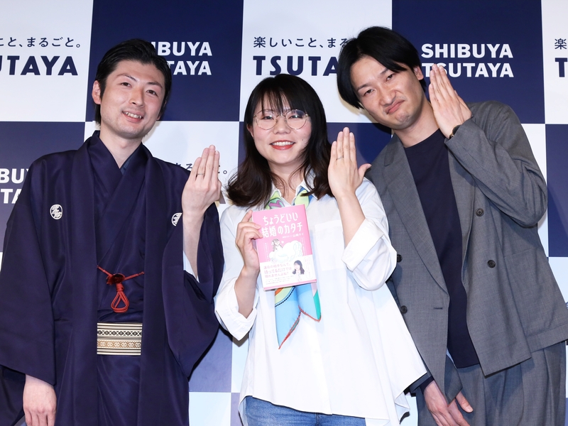 相席スタート・山﨑ケイが新著イベントで夫・立川談洲とラブラブトーク「離婚への壮大なフリになるかも…」