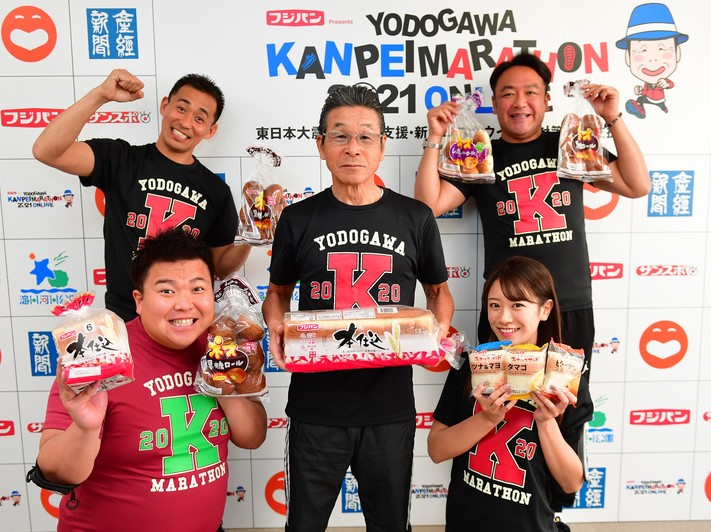 「寛平マラソン」2年ぶり開催はオンラインで! みんなで「地球2周8万キロ」走破目指す!?