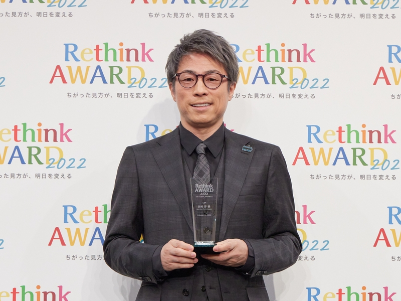 ロンブー淳が語る「三日坊主で上等」の精神――「遺書」研究などでRethinkアワード受賞